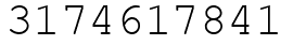 Число 3174617841.