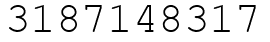 Число 3187148317.