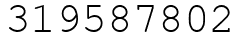 Число 319587802.