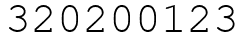 Число 320200123.