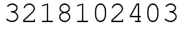 Число 3218102403.