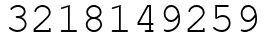 Число 3218149259.