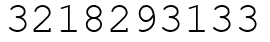 Число 3218293133.