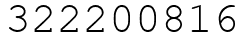 Число 322200816.
