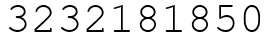 Число 3232181850.