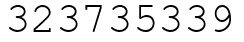 Число 323735339.