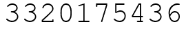 Число 3320175436.
