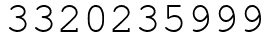 Число 3320235999.