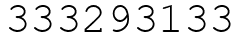 Число 333293133.