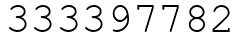 Число 333397782.