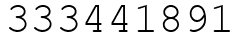 Число 333441891.