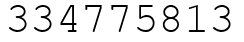Число 334775813.