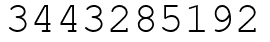 Число 3443285192.