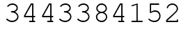Число 3443384152.