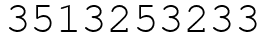 Число 3513253233.