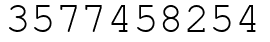 Число 3577458254.