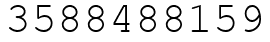 Число 3588488159.