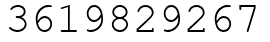 Число 3619829267.