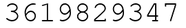 Число 3619829347.