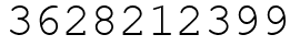 Число 3628212399.