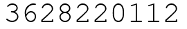 Число 3628220112.