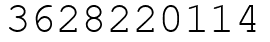 Число 3628220114.