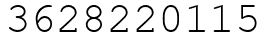 Число 3628220115.