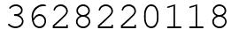 Число 3628220118.