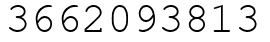 Число 3662093813.