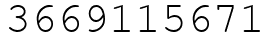 Число 3669115671.