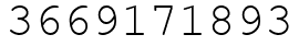 Число 3669171893.