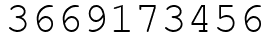 Число 3669173456.