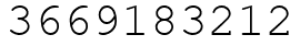 Число 3669183212.
