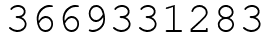 Число 3669331283.