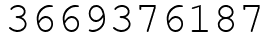 Число 3669376187.