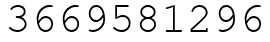 Число 3669581296.