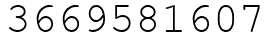 Число 3669581607.
