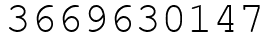 Число 3669630147.