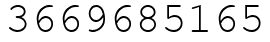 Число 3669685165.