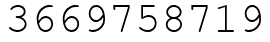 Число 3669758719.