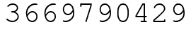 Число 3669790429.