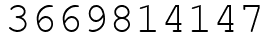 Число 3669814147.