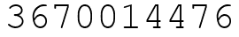 Число 3670014476.