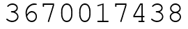 Число 3670017438.