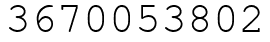 Число 3670053802.