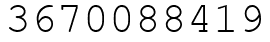 Число 3670088419.