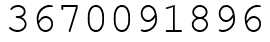 Число 3670091896.