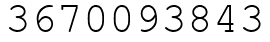 Число 3670093843.