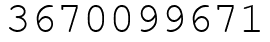 Число 3670099671.