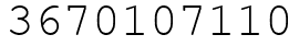 Число 3670107110.